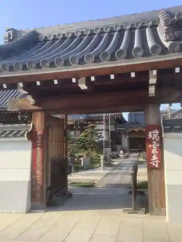 瑞雲寺の山門