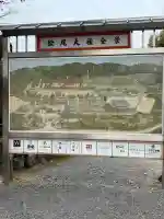 松尾大社の{uncategorized: "未分類", other: "その他", undefined: "問題あり", building: "その他建物", grave: "お墓", sacred_gate: "鳥居", guardian: "狛犬", statue: "像", buddha: "仏像", history: "歴史", nature: "自然", garden: "庭園", animal: "動物", pagoda: "塔", temizu: "手水舎", mountain_gate: "山門・神門", sanctuary: "本殿・本堂", subordinate: "末社・摂社", art: "芸術", scenery: "景色", jizo: "地蔵", ema: "絵馬", goshuin: "御朱印", omikuji: "おみくじ", items: "授与品その他", amulet: "お守り", goshuincho: "御朱印帳", eats: "食事", festival: "お祭り", votive_dance: "神楽", shichigosan: "七五三参", wedding: "結婚式", experience: "体験その他", initially: "初詣", around: "周辺", anti_infection: "感染症対策"}