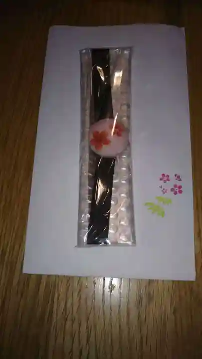 伏木香取神社の授与品その他