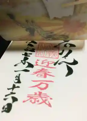 駒込妙義神社(東京都)