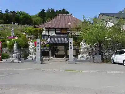高松山観音寺(福島県)