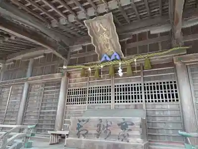八幡社のその他建物