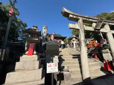 伏見稲荷大社(京都府)