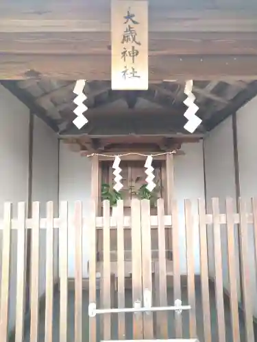 柏島神社の末社