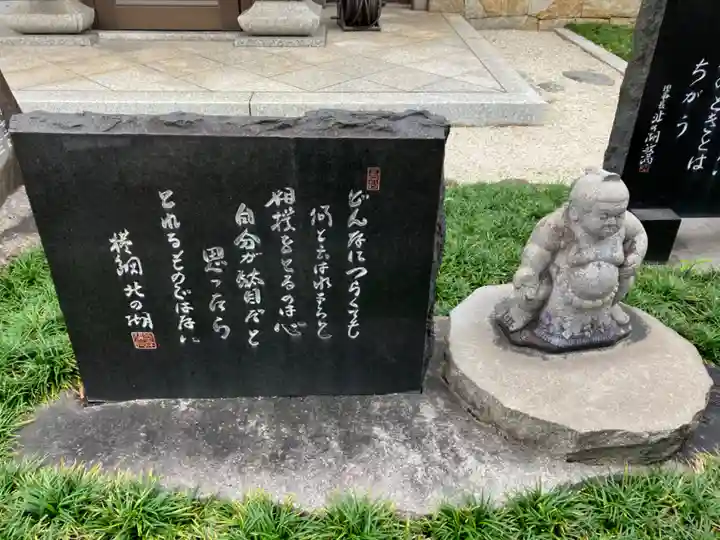 法持寺(愛知県)