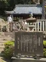 岐阜信長神社(橿森神社境内摂社)の歴史