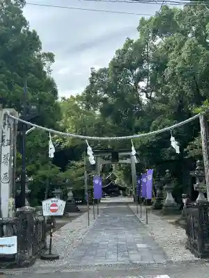 若宮八幡宮(高知県)