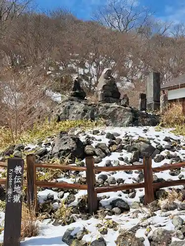 那須温泉神社(栃木県)