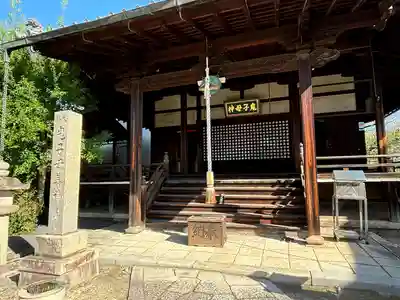 妙顯寺（妙顕寺）(京都府)