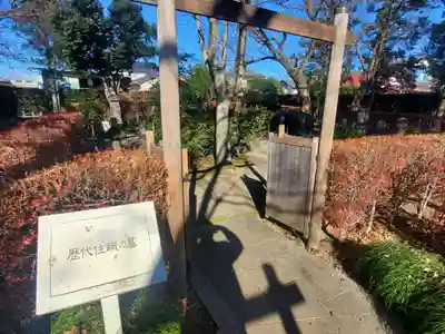 満徳寺のその他建物