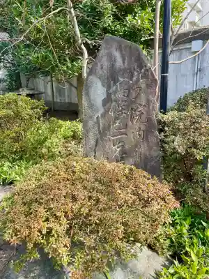 愛染院の{uncategorized: "未分類", other: "その他", undefined: "問題あり", building: "その他建物", grave: "お墓", sacred_gate: "鳥居", guardian: "狛犬", statue: "像", buddha: "仏像", history: "歴史", nature: "自然", garden: "庭園", animal: "動物", pagoda: "塔", temizu: "手水舎", mountain_gate: "山門・神門", sanctuary: "本殿・本堂", subordinate: "末社・摂社", art: "芸術", scenery: "景色", jizo: "地蔵", ema: "絵馬", goshuin: "御朱印", omikuji: "おみくじ", items: "授与品その他", amulet: "お守り", goshuincho: "御朱印帳", eats: "食事", festival: "お祭り", votive_dance: "神楽", shichigosan: "七五三参", wedding: "結婚式", experience: "体験その他", initially: "初詣", around: "周辺", anti_infection: "感染症対策"}