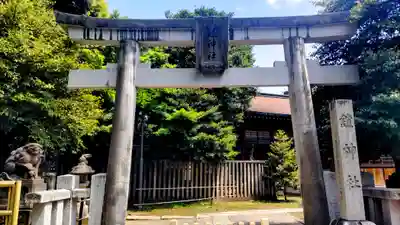 鎧神社(東京都)