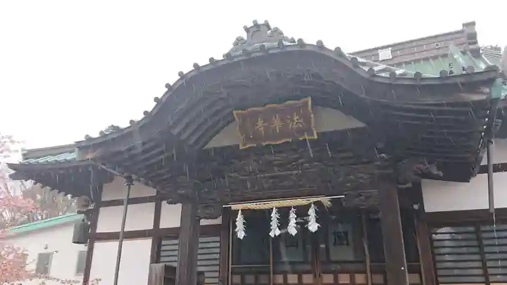 法華寺(静岡県)