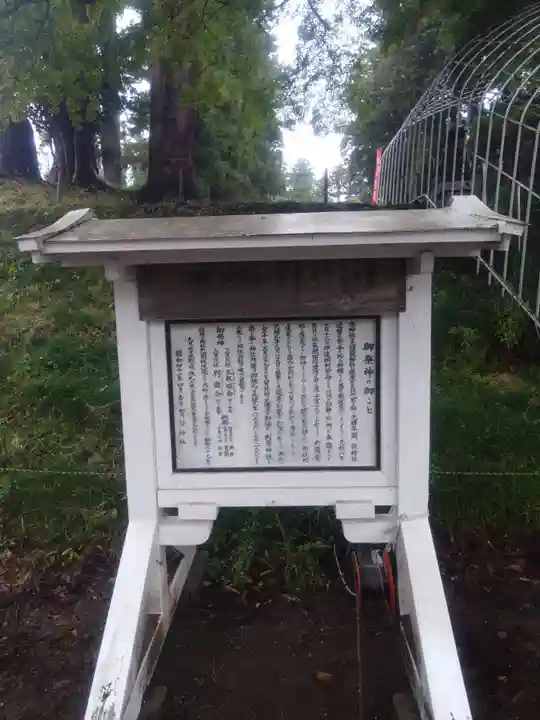 賀茂神社(宮城県)