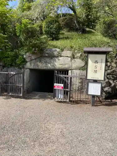 安倍文殊院 (奈良県)