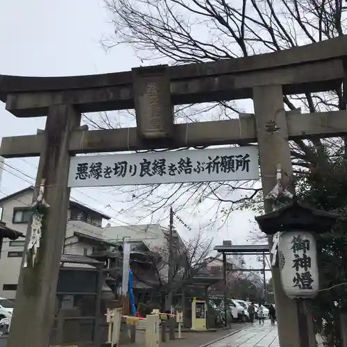 安井金比羅宮の鳥居