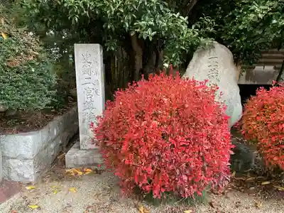 今市報徳二宮神社(栃木県)