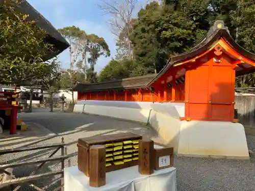 吉田神社のその他建物