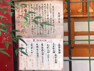 尼崎えびす神社の歴史