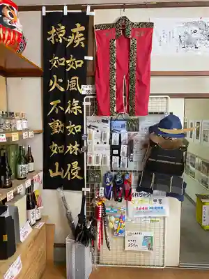 川中島古戦場八幡社(長野県)