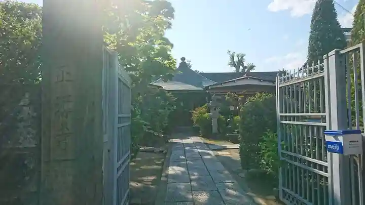 正源寺のその他建物