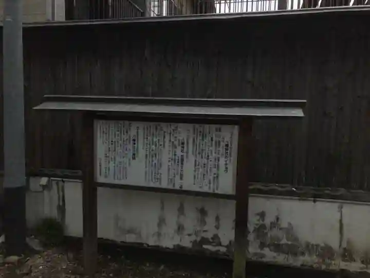 八幡神社の歴史