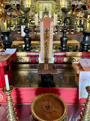 長栄堂（池上本門寺内）(東京都)