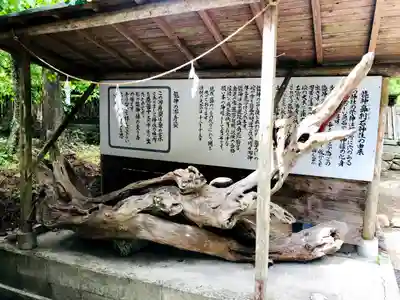 龍神ハナグリ石神社のその他建物