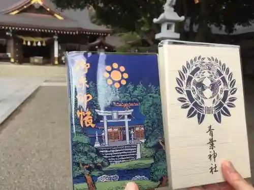 出水神社の御朱印帳