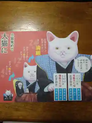 楠珺社（住吉大社末社）(大阪府)