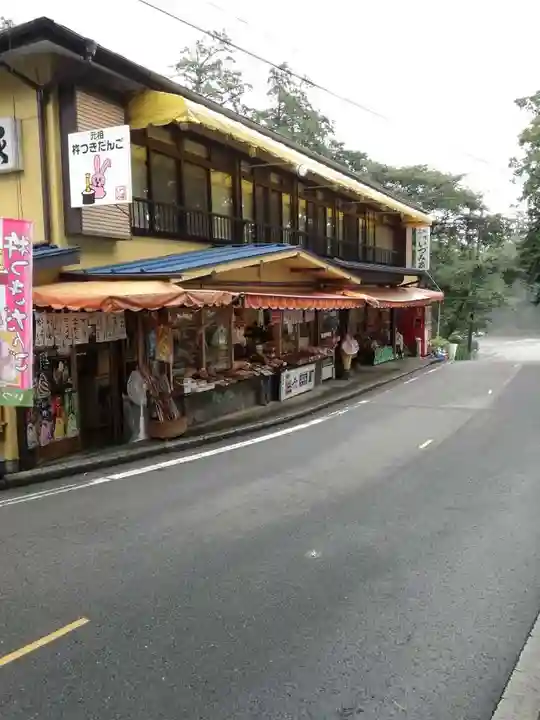 太平山神社の周辺