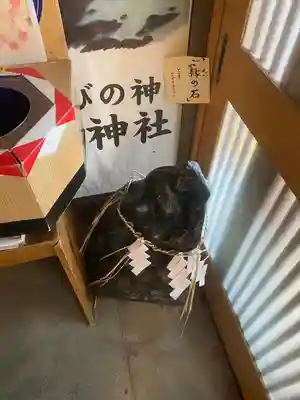 多賀神社の体験その他