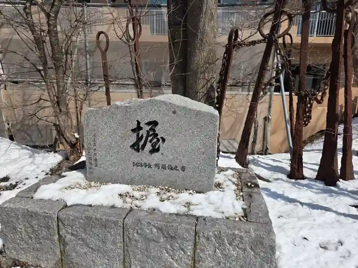 三吉神社(北海道)