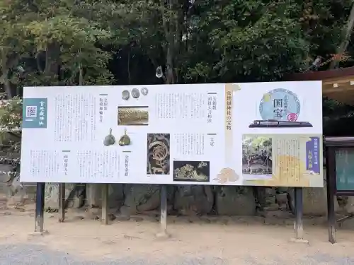 宮地嶽神社の{uncategorized: "未分類", other: "その他", undefined: "問題あり", building: "その他建物", grave: "お墓", sacred_gate: "鳥居", guardian: "狛犬", statue: "像", buddha: "仏像", history: "歴史", nature: "自然", garden: "庭園", animal: "動物", pagoda: "塔", temizu: "手水舎", mountain_gate: "山門・神門", sanctuary: "本殿・本堂", subordinate: "末社・摂社", art: "芸術", scenery: "景色", jizo: "地蔵", ema: "絵馬", goshuin: "御朱印", omikuji: "おみくじ", items: "授与品その他", amulet: "お守り", goshuincho: "御朱印帳", eats: "食事", festival: "お祭り", votive_dance: "神楽", shichigosan: "七五三参", wedding: "結婚式", experience: "体験その他", initially: "初詣", around: "周辺", anti_infection: "感染症対策"}