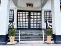 法正寺(東京都)