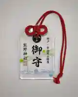 熊野神社(兵庫県)