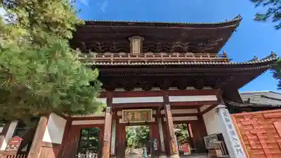 萬福寺(京都府)