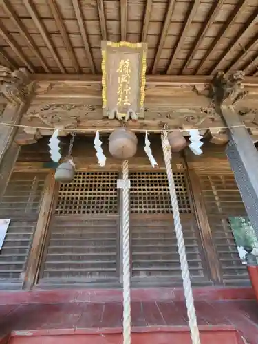 藤岡神社(栃木県)