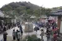 尾張高野山宗 総本山 岩屋寺のお祭り