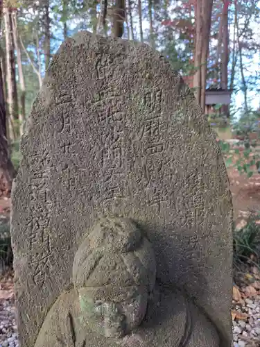 弓田香取神社(茨城県)