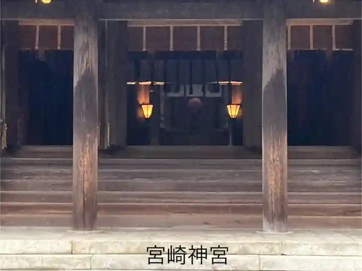 宮崎神宮(宮崎県)
