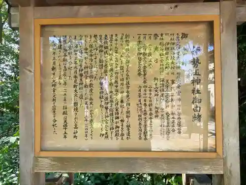伊勢玉神社の{uncategorized: "未分類", other: "その他", undefined: "問題あり", building: "その他建物", grave: "お墓", sacred_gate: "鳥居", guardian: "狛犬", statue: "像", buddha: "仏像", history: "歴史", nature: "自然", garden: "庭園", animal: "動物", pagoda: "塔", temizu: "手水舎", mountain_gate: "山門・神門", sanctuary: "本殿・本堂", subordinate: "末社・摂社", art: "芸術", scenery: "景色", jizo: "地蔵", ema: "絵馬", goshuin: "御朱印", omikuji: "おみくじ", items: "授与品その他", amulet: "お守り", goshuincho: "御朱印帳", eats: "食事", festival: "お祭り", votive_dance: "神楽", shichigosan: "七五三参", wedding: "結婚式", experience: "体験その他", initially: "初詣", around: "周辺", anti_infection: "感染症対策"}