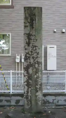 春日神社のその他建物