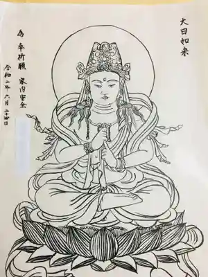 勝林寺の授与品その他