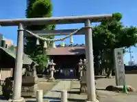 二子神社(神奈川県)