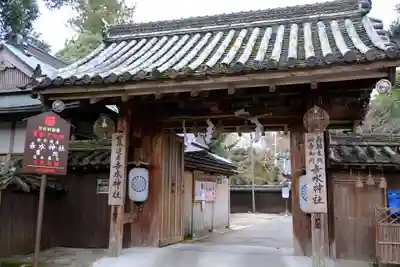 𠮷水神社（吉水神社）の山門・神門