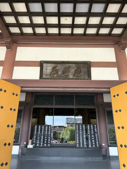 西新井大師総持寺(東京都)