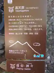 鹿島神宮(茨城県)