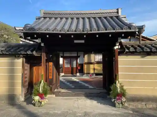 宝菩提院(京都府)