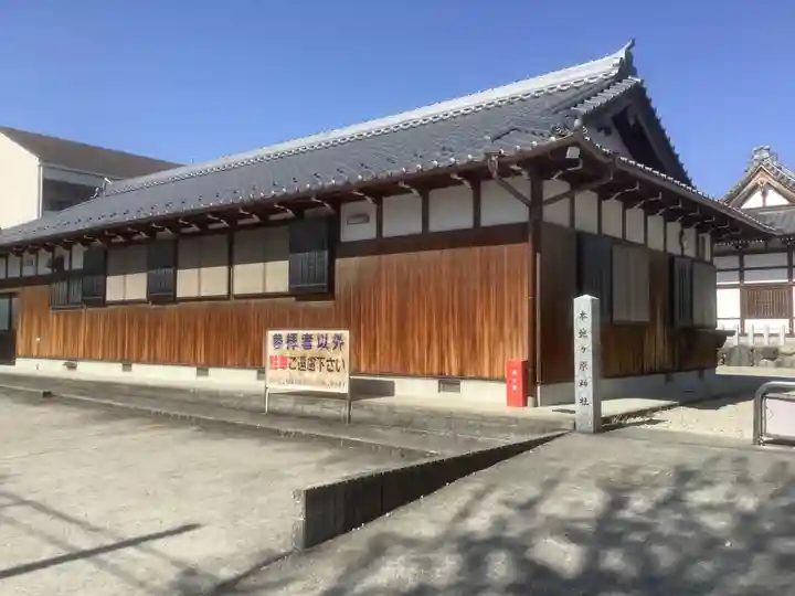 本地ヶ原神社のその他建物